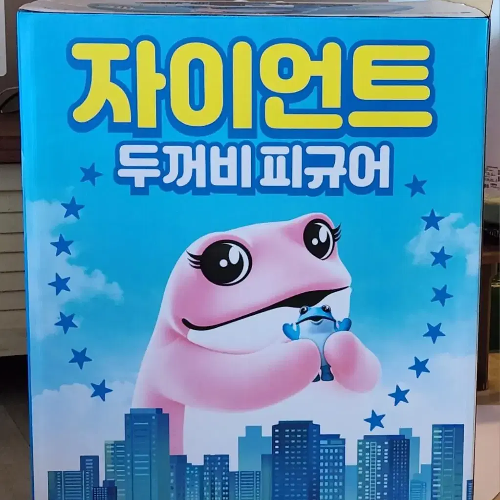 진로 두꺼비 대형 박스