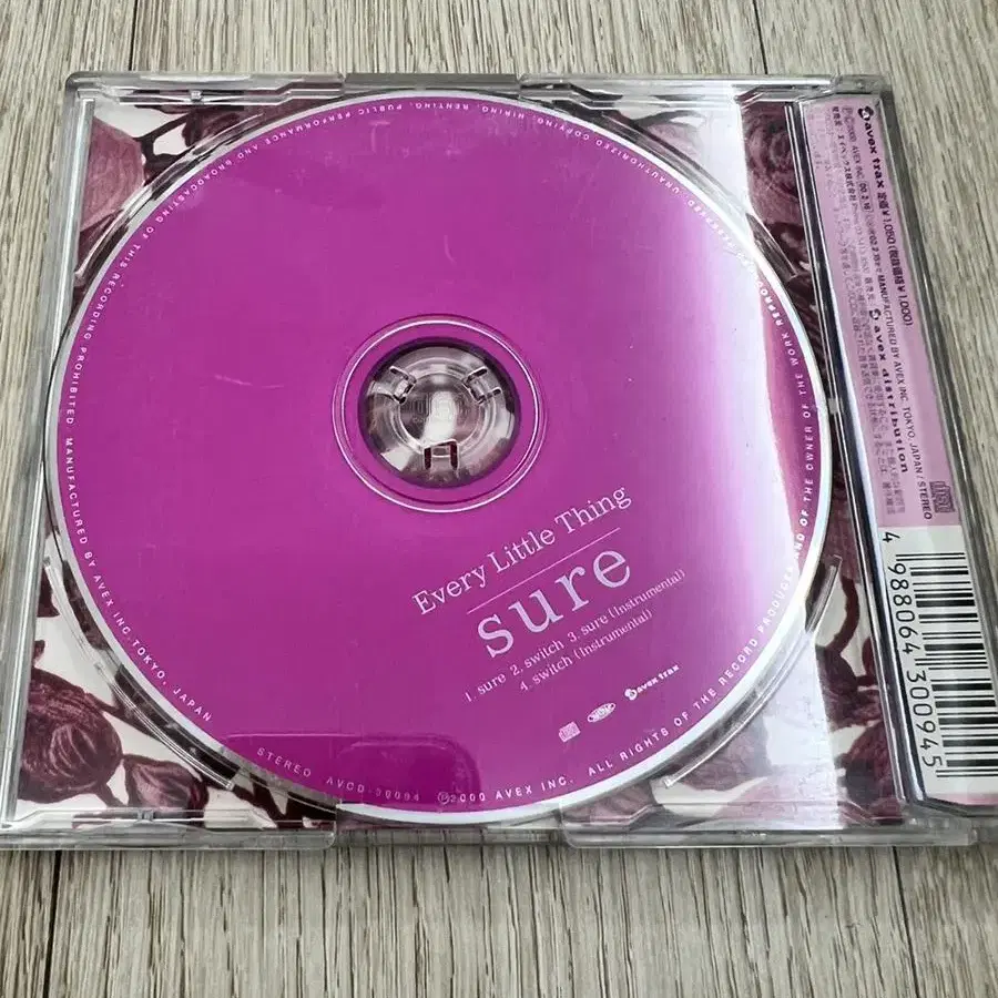 Every little thing 의 sure cd