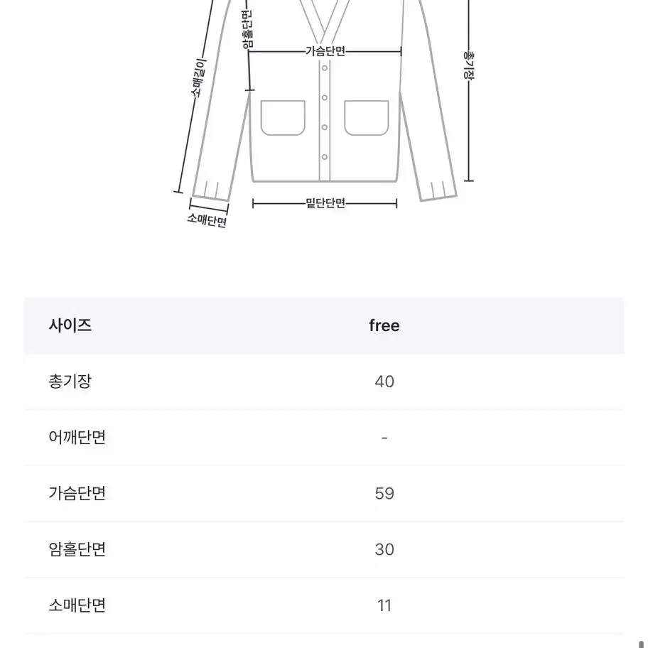 알파카 볼레로