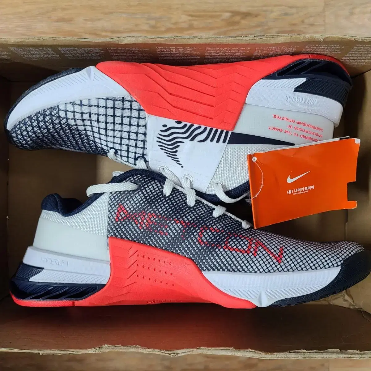 NIKE METCON 8