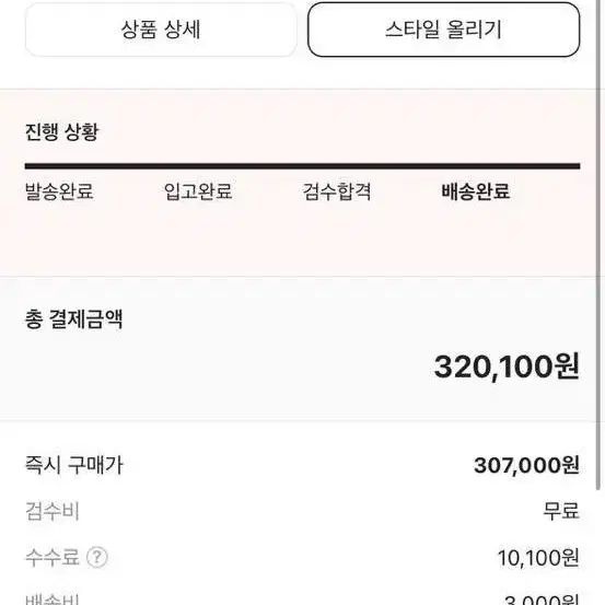 노스페이스 노벨티 크롭 패딩L