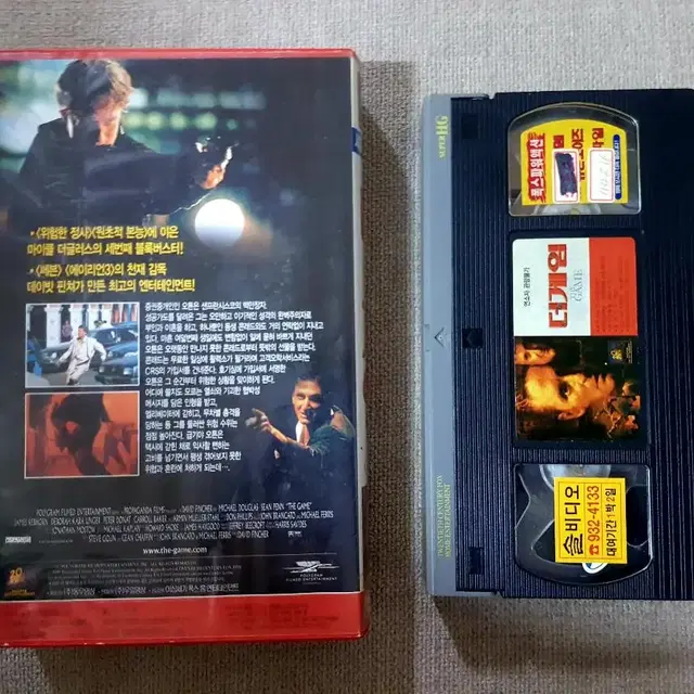 더게임 데이비드핀처 VHS 비디오테이프 중고