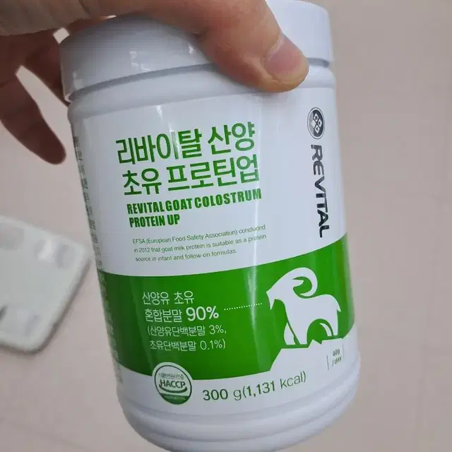 초유분말