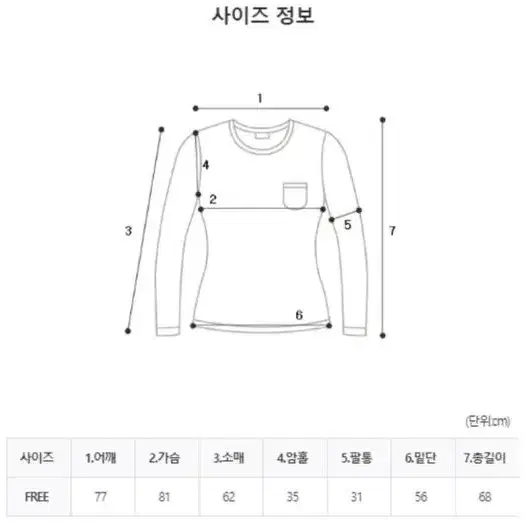 유유엘 후드티 (남녀공용)