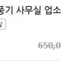 사무실 가정용  스탠드 온풍기 전기 난로 히터기