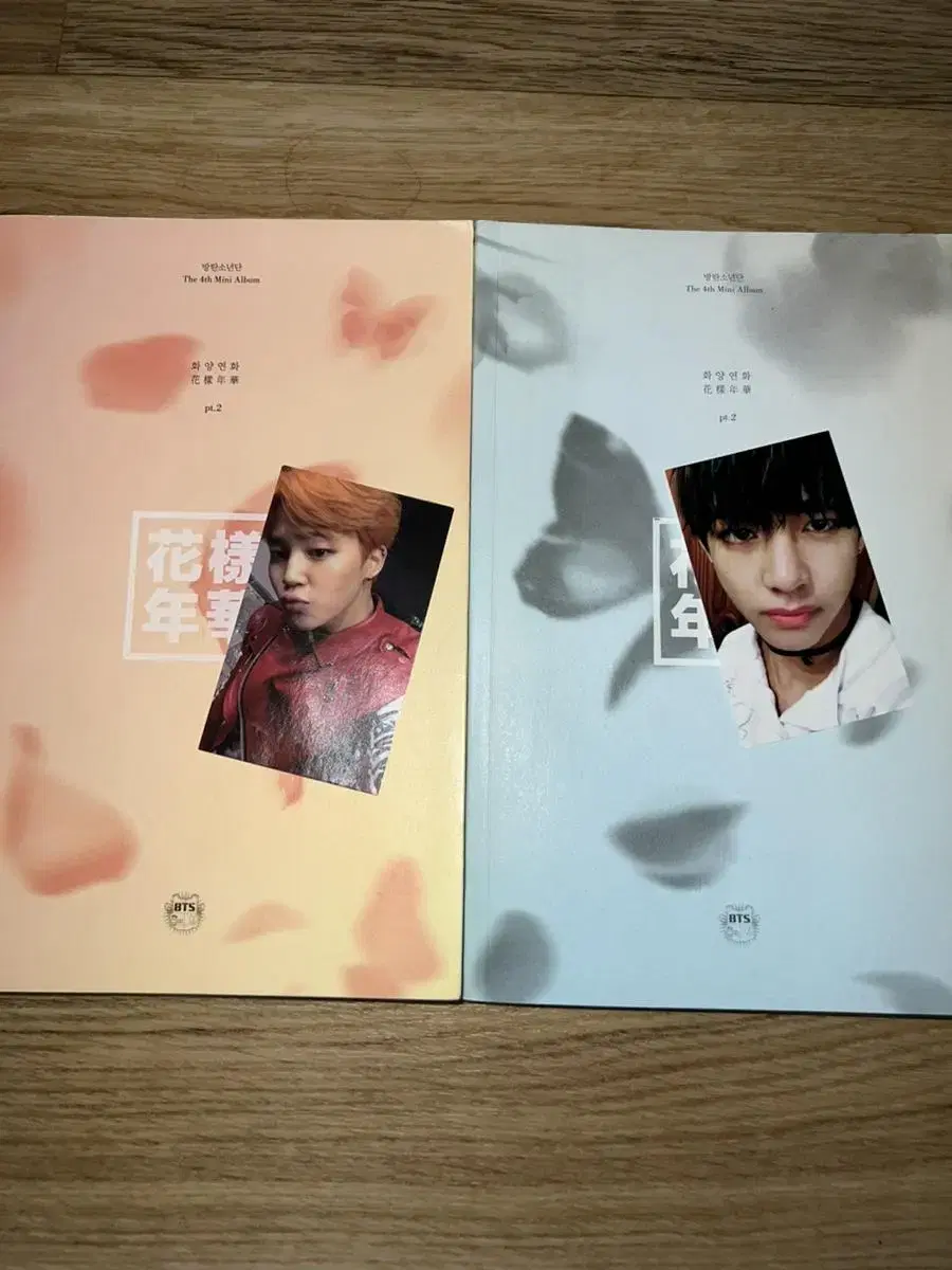 방탄소년단 화양연화 pt.2 화팥투 태형 지민 포카