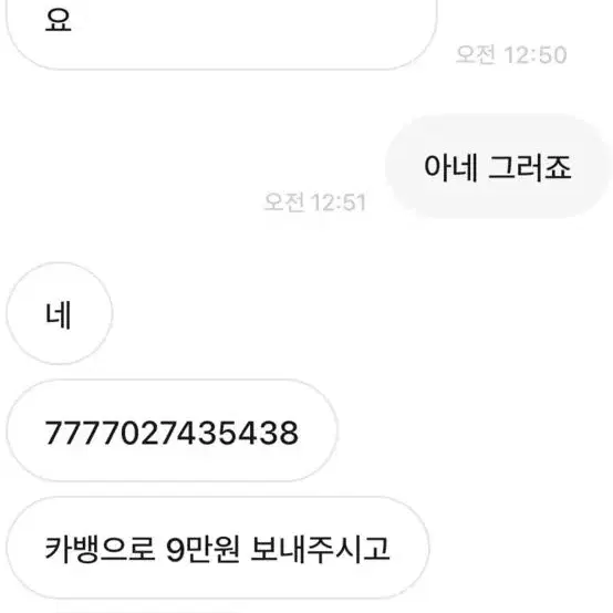 에어팟프로2  wjdtpdnr 자수하시죠