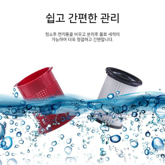 테렌츠 진공 무선청소기(DK-4010-TE) 2단계모드 미개봉 새상품