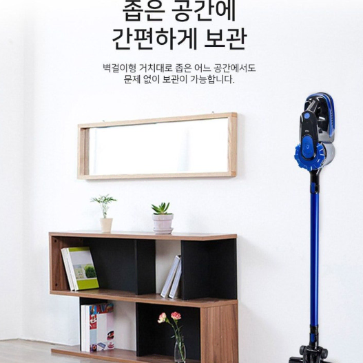 테렌츠 진공 무선청소기(DK-4010-TE) 2단계모드 미개봉 새상품