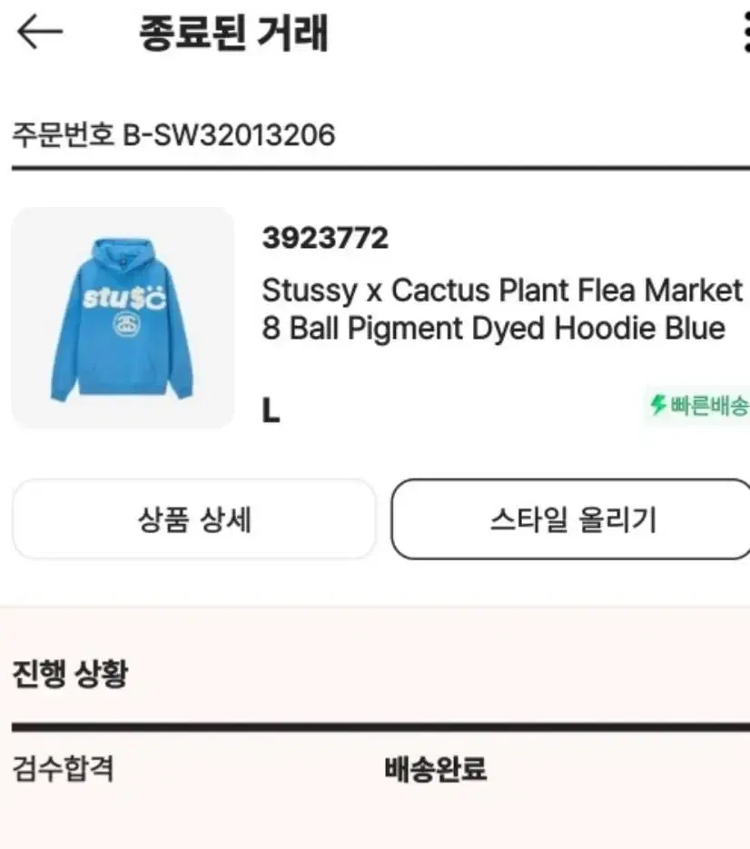 Buy Stussy x Cactus Plant Flea Market 8 Ball Pigment Dyed Hoodie 'Blue' -  3923772 BLUE