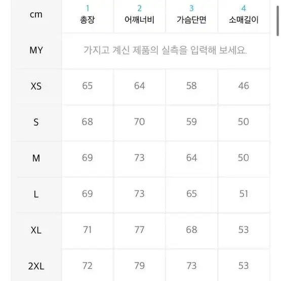 아디다스 연보라 후리스 m / 무신사 새상품