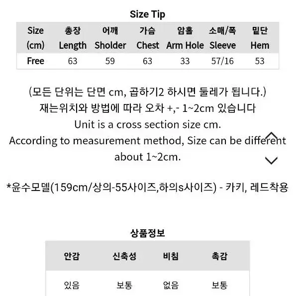 러브앤드팝 바온 양면 양털 리버시블 자켓 점퍼 배색 에이블리 지그재그