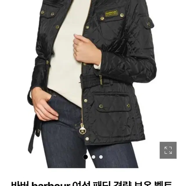 바버 barbour 여성 패딩 경량 보온 벨트 퀄트 자켓