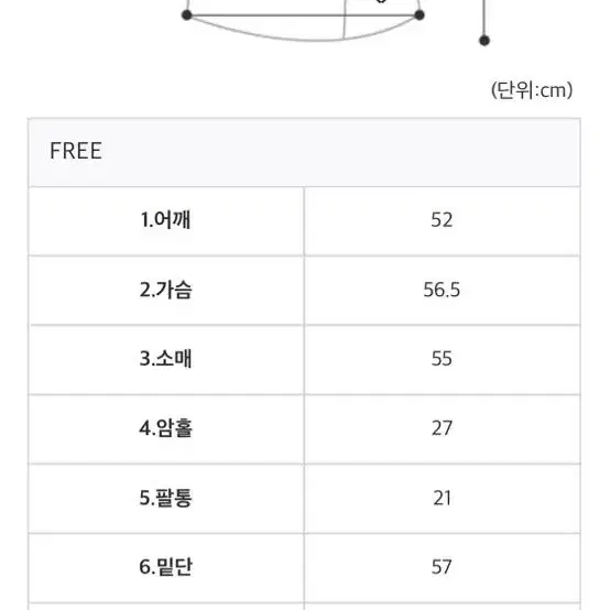 에이치모드 양털 무스탕 자켓 아이보리