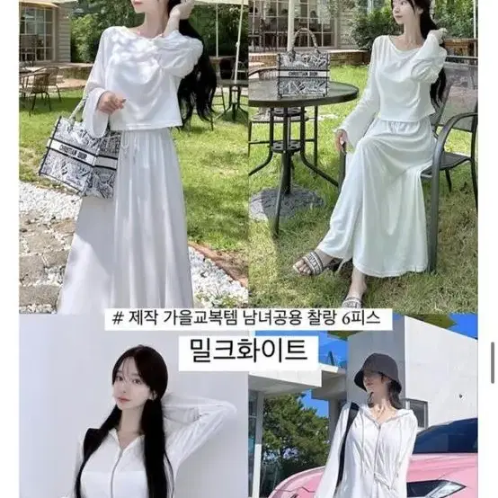 메이윤 찰랑 오버루즈핏 집업 소라