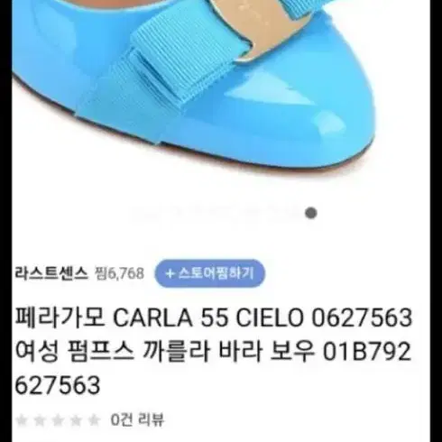 페라가모구두 케이스 있음