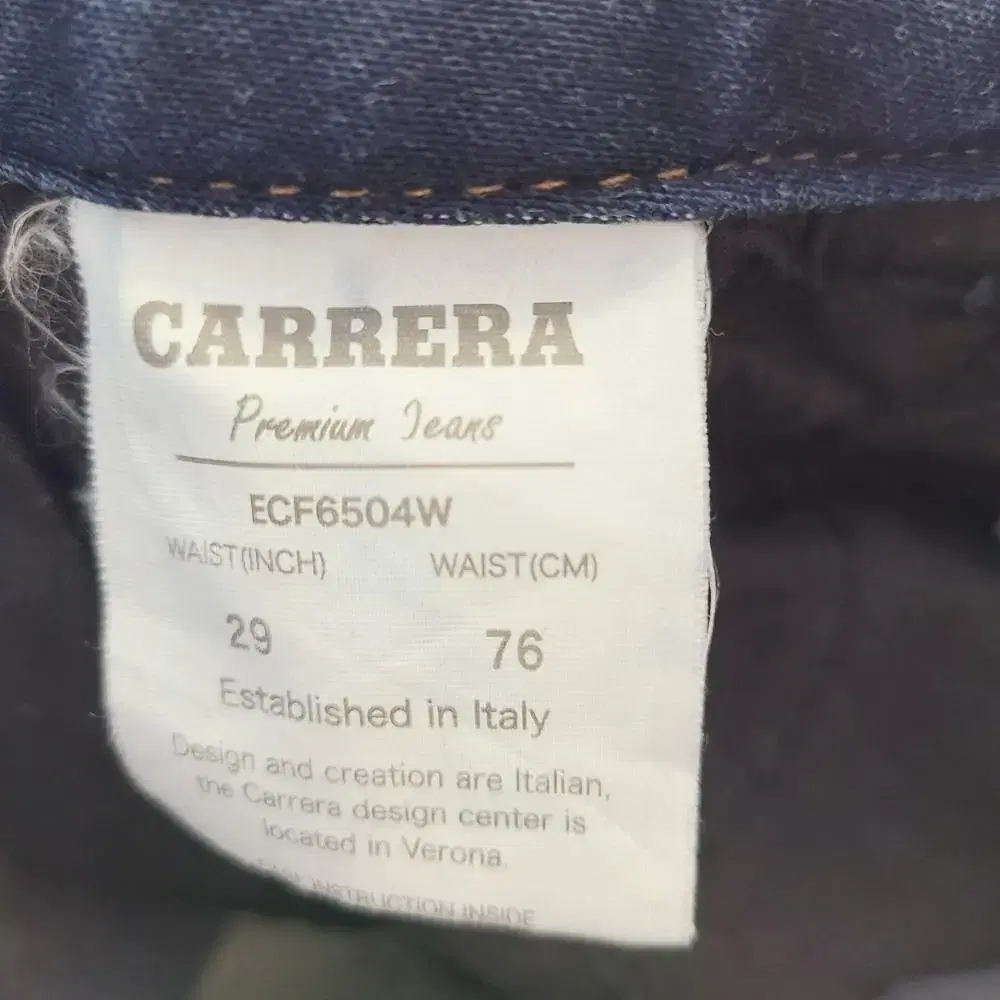 CARRERA 스판 스키니 데님 사이즈29 NO.1253