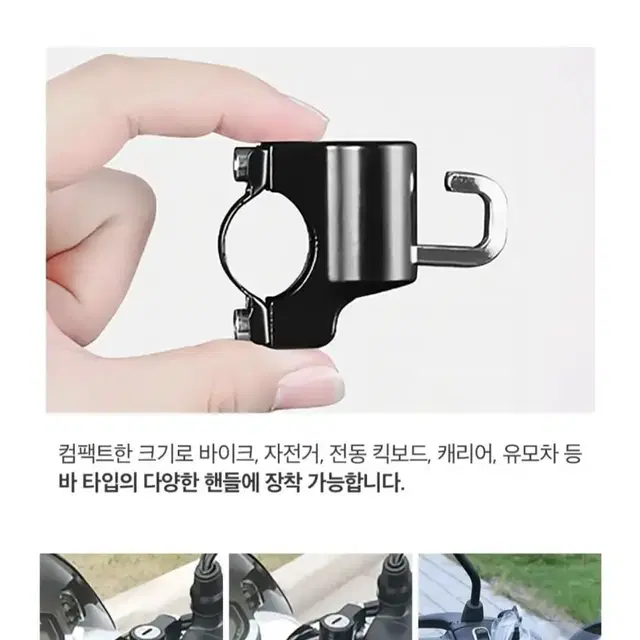 [무료배송] 바이크 헬멧 자물쇠