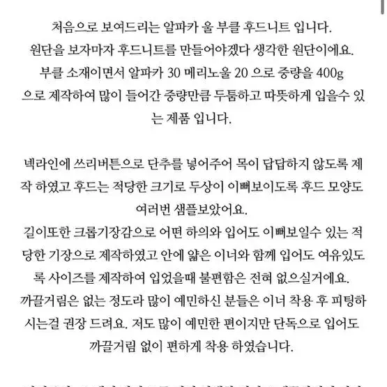 온드민 후드 (당일발송)