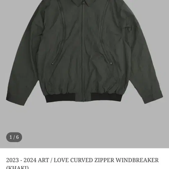 더뮤지엄비지터 LOVE CURVED ZIPPER WINDBREAKER카키