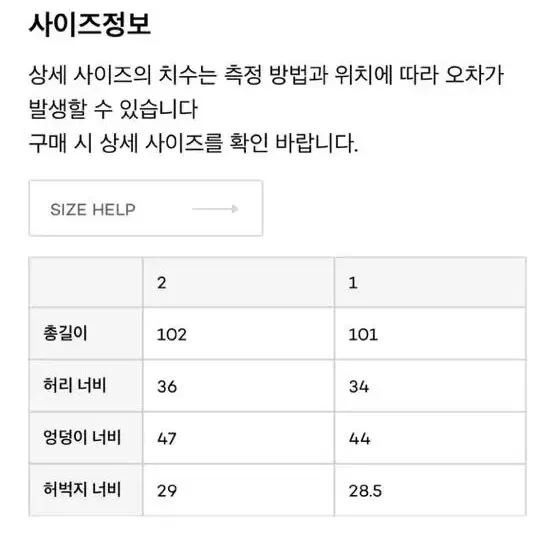 아우브아워 바지 아메카지