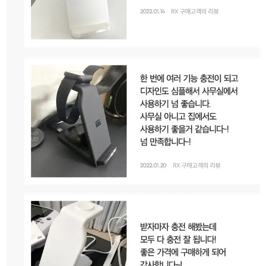 애플전용 4in1 무선충전기 RX 열로우색상