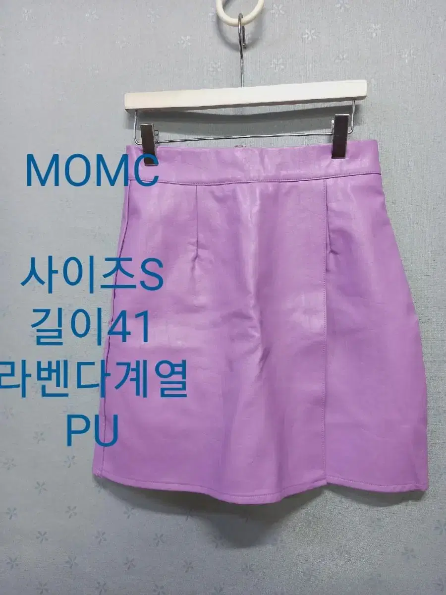 {세일5000}  MOMC PU 스커트