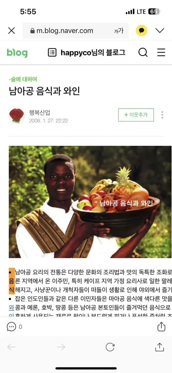 문상 5민