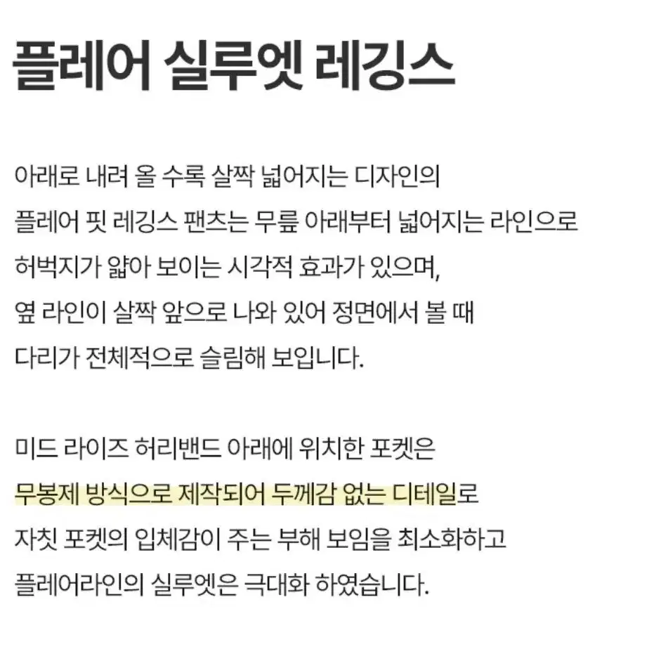 [새상품] 뮬라웨어 플레어 팬츠 (블랙/그레이) M사이즈