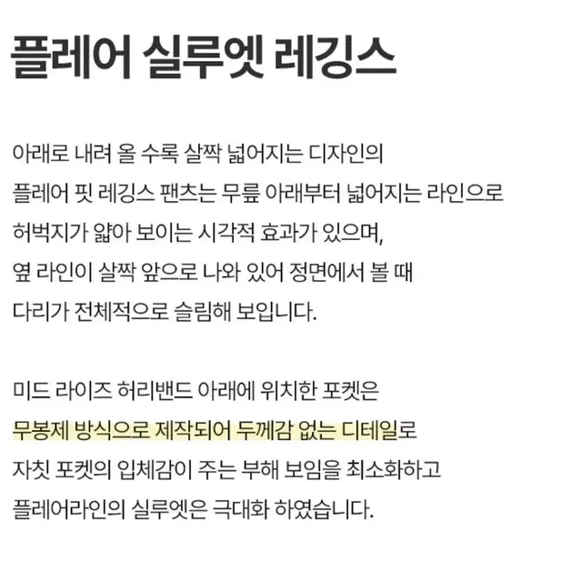 [새상품] 뮬라웨어 플레어 팬츠 (블랙/그레이) M사이즈