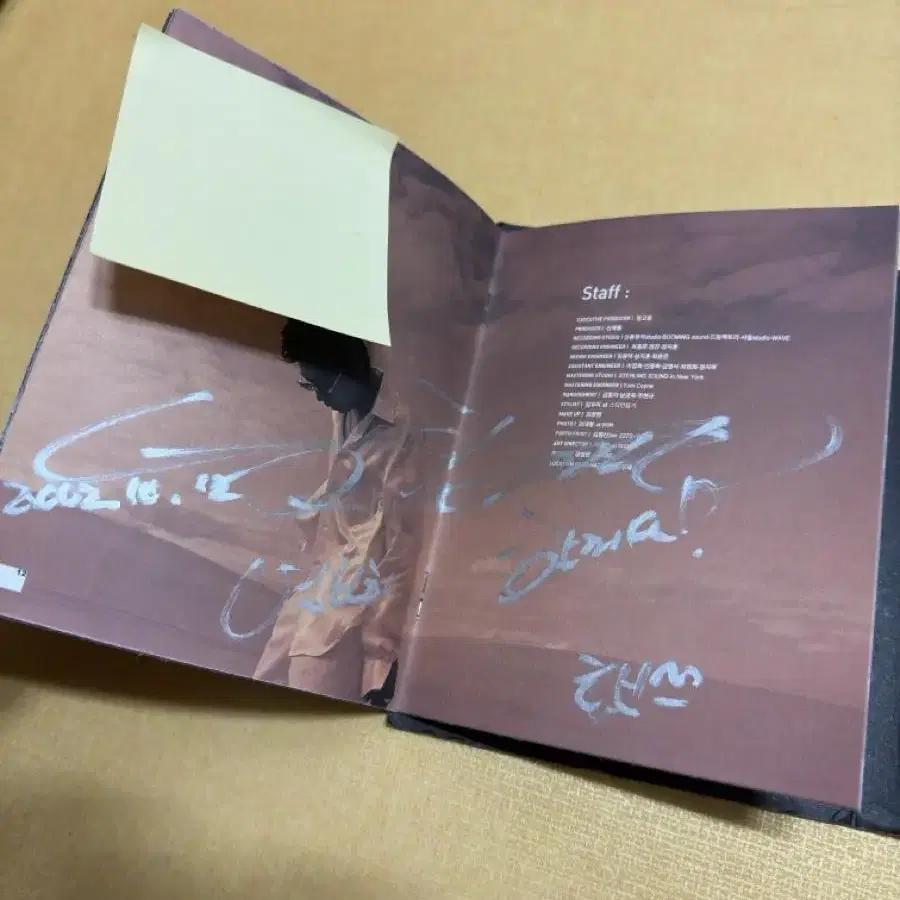 박효신 3집 CD 싸인반 판매합니다.