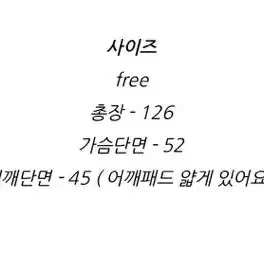 [새제품] 새틴펄 롱원피스(블랙, Free) 팔아요