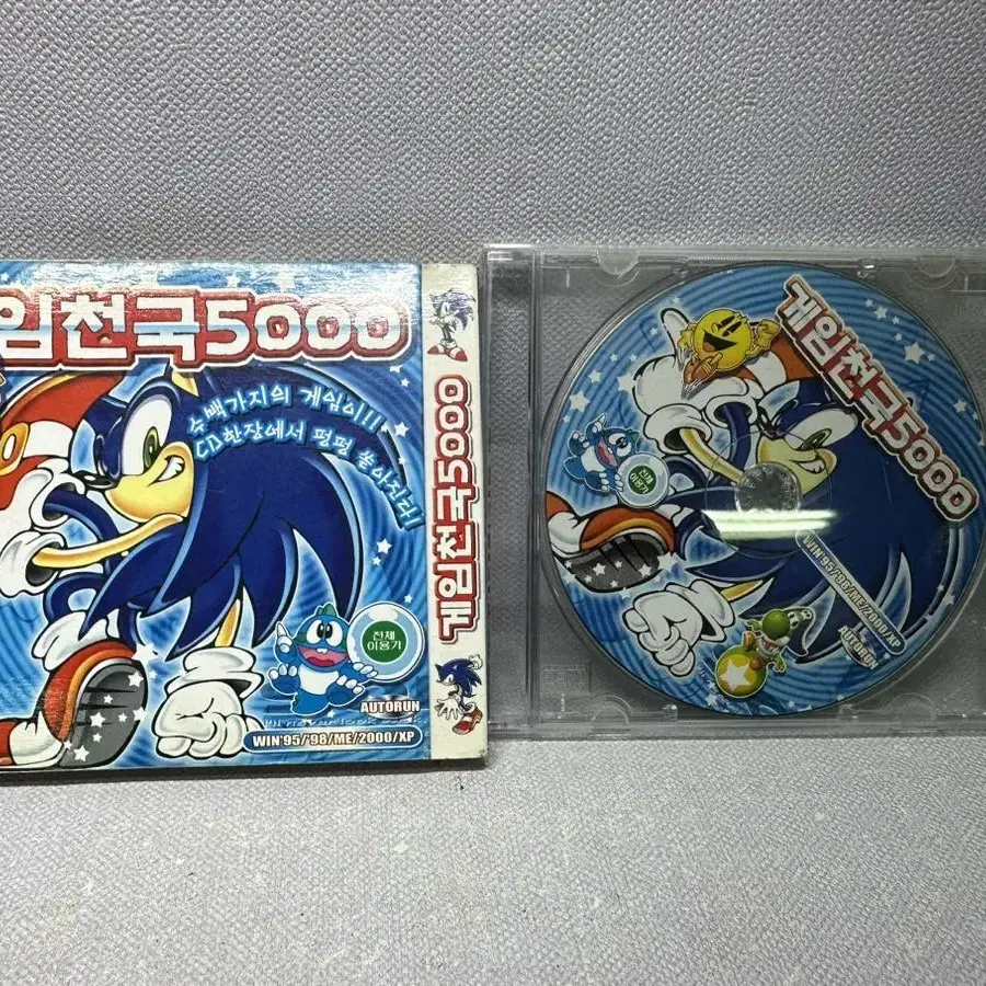 PC게임 게임천국5000 윈도우XP,2000,ME,95/2003년