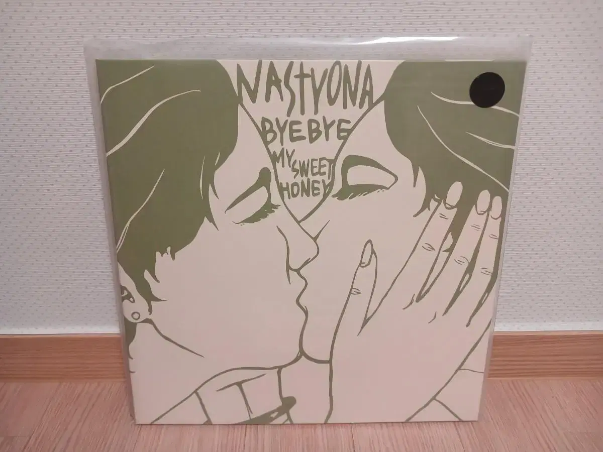 네스티요나 Nastyona 블랙반 LP