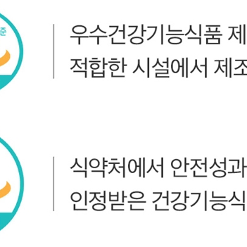 유산균 다이어트 변비 프로바이오틱스 여성 장건강(새상품)무료배송