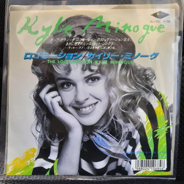 카일리 미노그 Kylie Minogue THE LOCO-MOTION EP