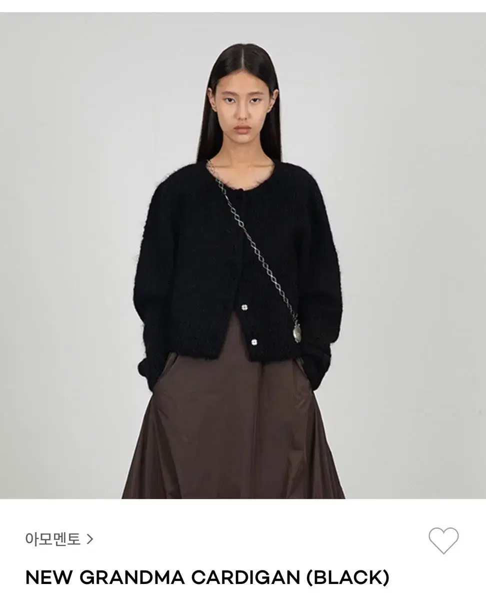 Ammento New Granma Cardigan (last updated)