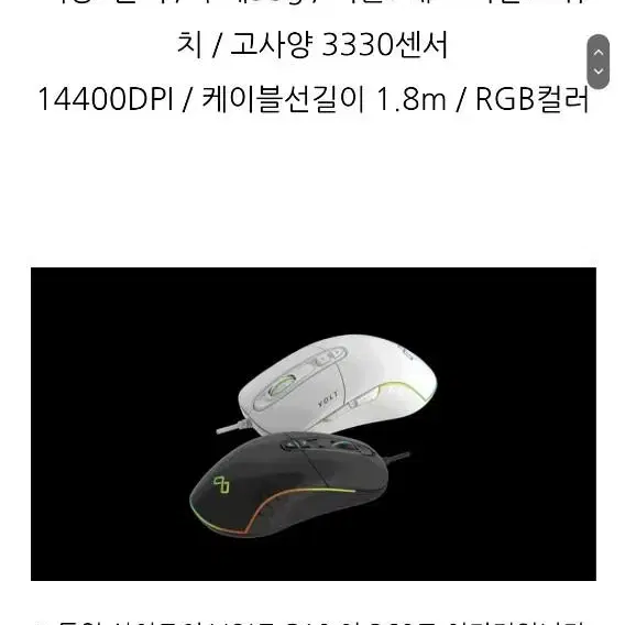 (2주사용)맥스틸 BUFF G10PRO 저소음 게이밍 마우스 블랙 게임