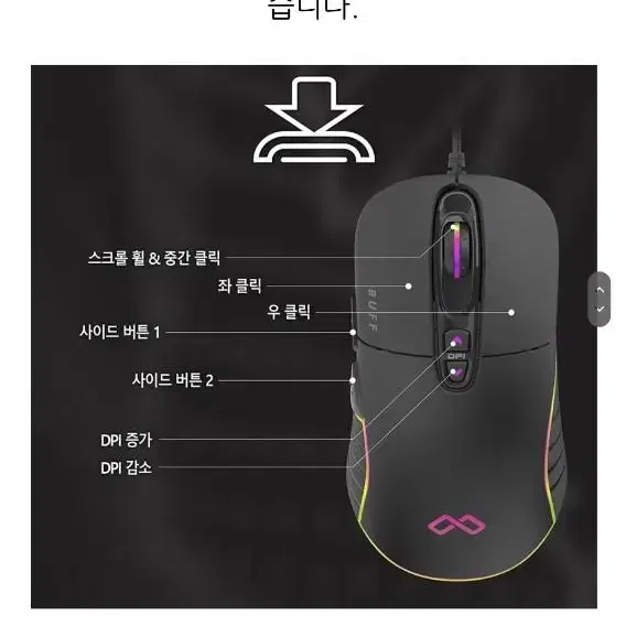 (2주사용)맥스틸 BUFF G10PRO 저소음 게이밍 마우스 블랙 게임