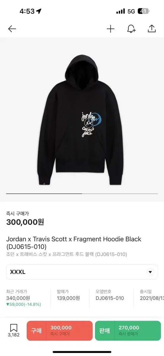 [3XL]Scott Fragment Hoodie