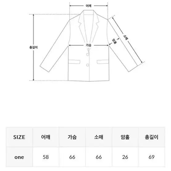 흰색 레더점퍼