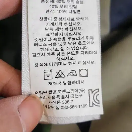 정품 폴로 상위라인 데님서플라이 카모플라쥬 패딩