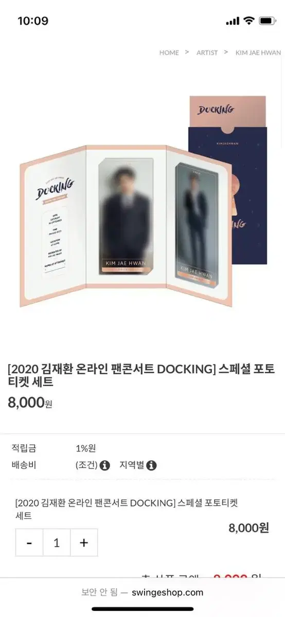 Unsealed) jaehwan Docking Official special Photo Ticket Set DOCKING