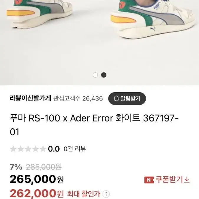 아더에러 rs-100 , 250