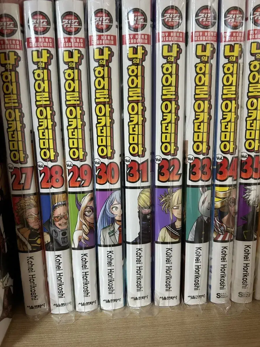 My Hero Academia volumes 27-35