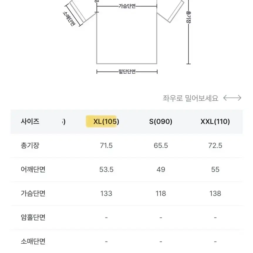 스파오 베이직 퀼팅 자켓 리버서블