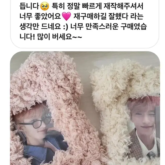 강아지 곰돌이 뜨개 털 포카홀더 (+후기사진)