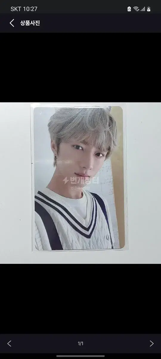 txt 20seasons greetings beomgyu