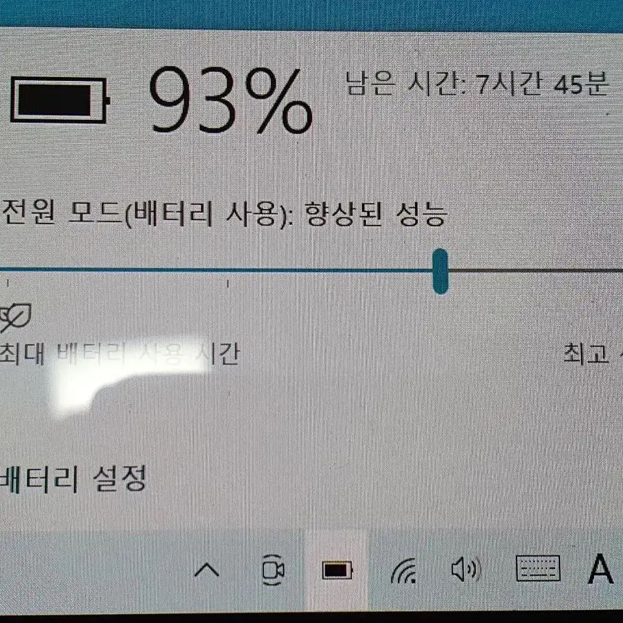 기기3달보장 626그램 삼성탭프로s 노트북 램4g m.2ssd 128g