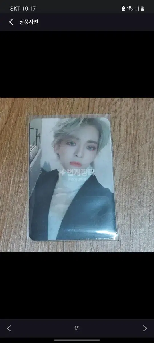 Viction soobin photocard sells